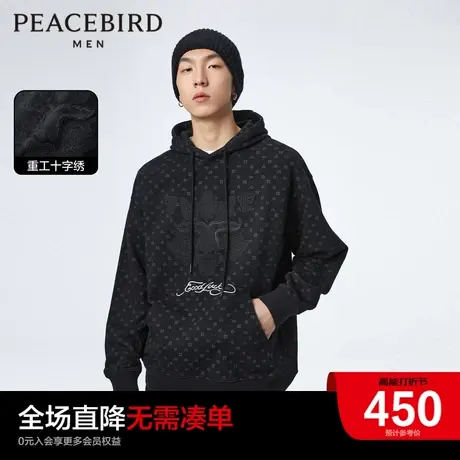 太平鸟男装奥莱 龙纹刺绣卫衣男暗纹满印外套商品大图