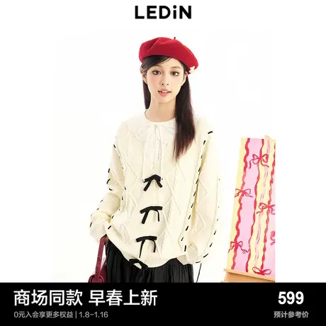 【商场同款】乐町趣味编绳绞花开衫2024春新款针织衫女C1EDE1227商品大图