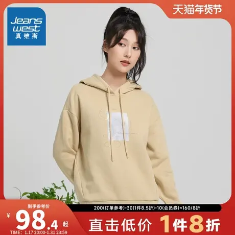 JW真维斯女装休闲卫衣2023冬季新款美式宽松连帽上衣女款套头帽衫图片