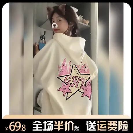 连帽卫衣女秋冬加绒加厚美式潮牌复古宽松慵懒风oversize外套上衣图片