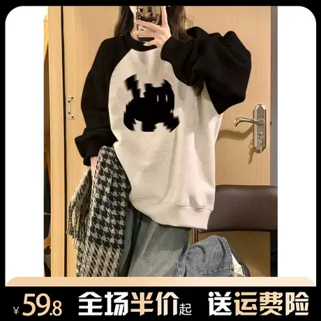 插肩袖圆领卫衣女春秋薄款小个子宽松慵懒风无帽上衣外套2024新款图片