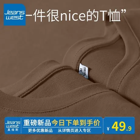 KV真维斯宽松纯棉短袖t恤女2024年新款夏季男女同款咖色圆领上衣图片