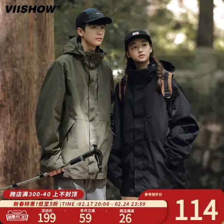 VIISHOW春季简约拉链连帽冲锋衣外套男潮牌宽松情侣休闲百搭夹克商品大图