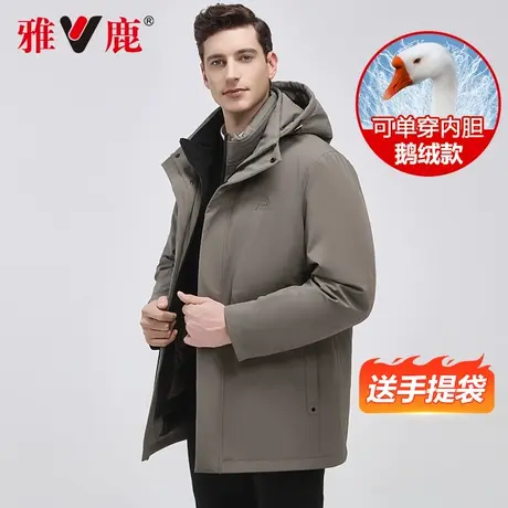 雅鹿中长款鹅绒羽绒服男商务休闲可拆卸内胆连帽高端男款鹅绒外套商品大图
