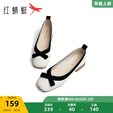 红蜻蜓浅口单鞋2023春秋新款女鞋法式方头气质皮鞋粗跟软皮平底鞋商品大图