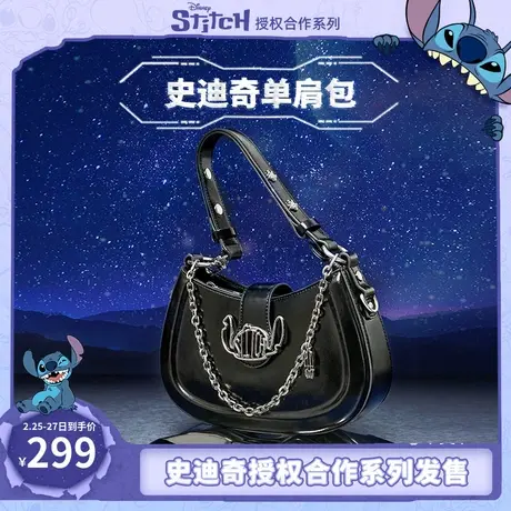 天美意史迪奇联名时尚腋下包手提包女单肩斜挎包季新款X2739CX3商品大图