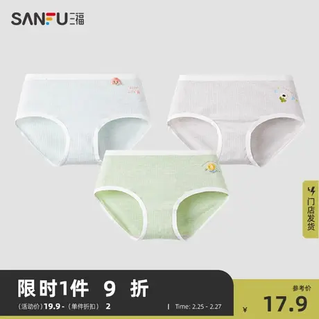 三福 女中腰包臀内裤 甜美花纱小刺绣纯棉底裆半平角裤479017商品大图