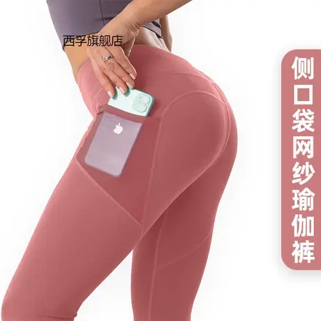 运动健身长裤蜜桃裤欧美跑步提臀高腰收腹弹力紧身裤小脚瑜伽裤女图片