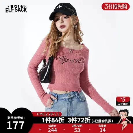 妖精的口袋字母刺绣粉色针织衫女2024早春新款内搭打底衫显瘦上衣商品大图