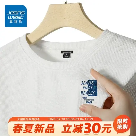 GV真维斯美式白色短袖男夏季新款华夫格圆领T恤男款重磅透气半袖A商品大图