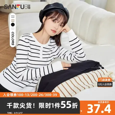 三福毛衣2023秋季新款休闲气质条纹圆领套头合体上衣女装473890Z商品大图