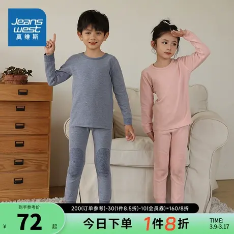 KD真维斯童装2023冬季新品男女婴同款休闲舒适厚款棉衣裤套装商品大图