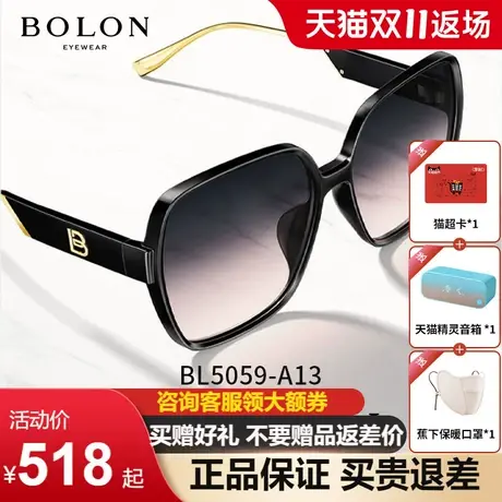 BOLON暴龙太阳镜2023新款女士杨幂同款偏光防紫外线墨镜女BL5059商品大图