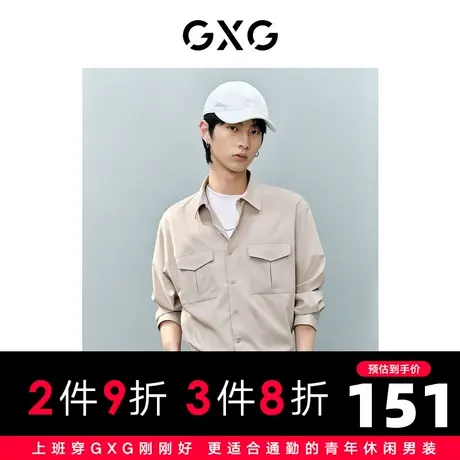 GXG男装非正式通勤1.0超细旦休闲长袖衬衫高级23年夏季图片