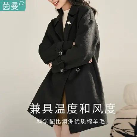 茵曼高级感双面毛呢外套女士2024新款初春中长款羊毛呢子大衣秋冬图片