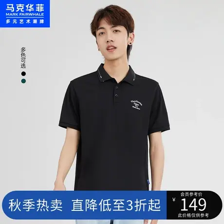 马克华菲撞色字母刺绣短袖POLO衫男2023夏季新款通勤简约休闲合体图片