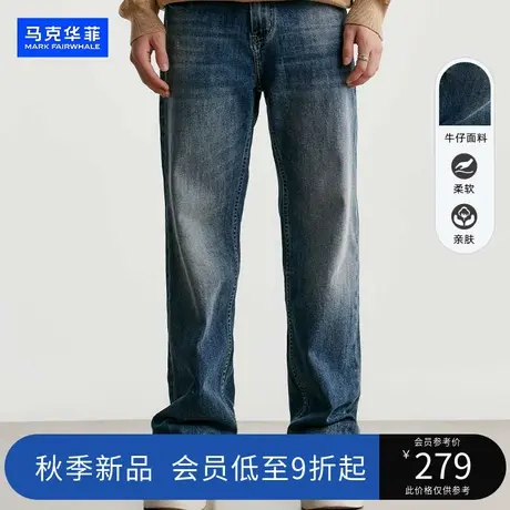 马克华菲2023秋冬新款复古水洗做旧直筒牛仔裤男宽松长裤休闲裤潮图片