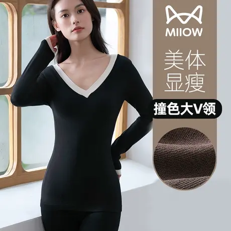 猫人V领莫代尔美体修身保暖内衣女撞色内搭打底秋衣秋裤套装女士图片