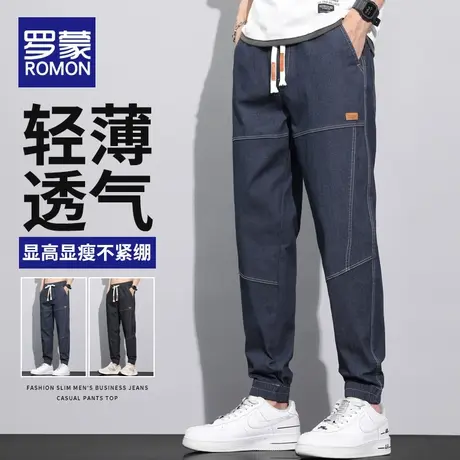罗蒙宽松束脚牛仔裤男2023年夏季薄款潮牌百搭直筒休闲长裤子男装商品大图
