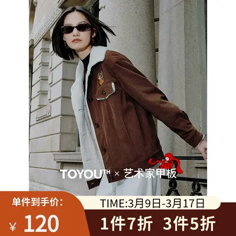 TOYOUTH初语复古灯芯绒外套女2023冬季新款加绒加厚拼接毛领开衫商品大图