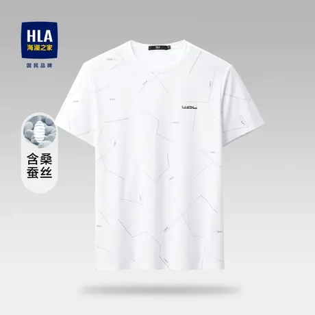 HLA/海澜之家含桑蚕丝短袖T恤23夏季新含莫代尔修身字母印花短t男图片