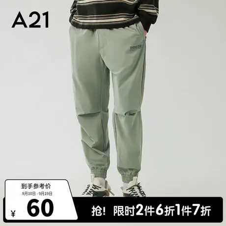 A21outlets男装弹力橡筋腰束脚九分裤秋季青年休闲幻彩印花男裤子商品大图