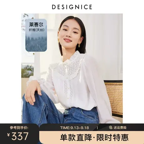 迪赛尼斯设计感衬衣2023春秋上衣泡泡袖木耳边天丝白色长袖衬衫女图片