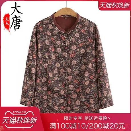 老年人夏装衬衫女奶奶长袖薄款妈妈上衣开衫气质老人太太衣服宽松商品大图