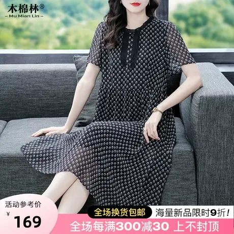 胖mm200斤时髦洋气大码连衣裙夏季新款宽松藏肉显瘦雪纺a字裙子商品大图