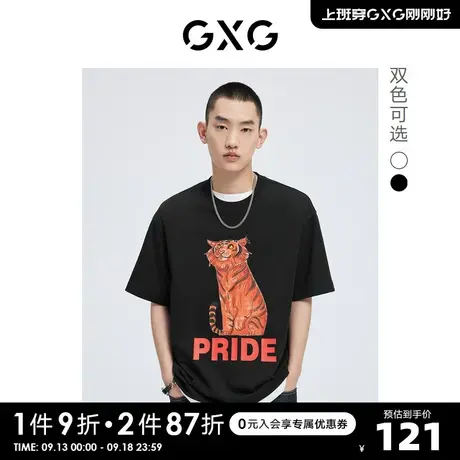 GXG奥莱 22年男装 手绘图案潮流印花圆领短袖T恤夏季新品图片