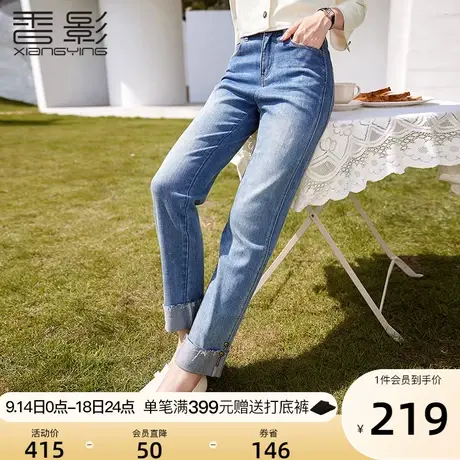 香影直筒牛仔裤女高腰2023秋季新款休闲裤子显瘦宽松复古卷边长裤商品大图