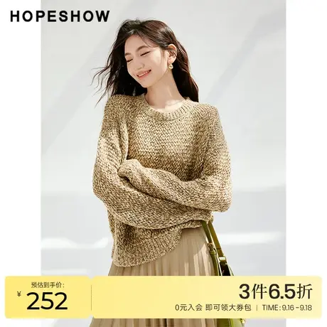 红袖outlets设计感精致套头毛衣hopeshow2023秋新款oversize上衣图片