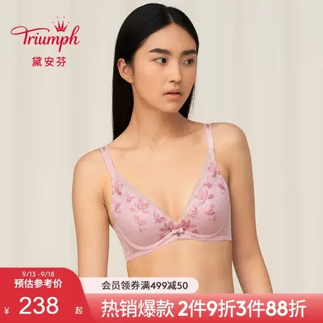 Triumph/黛安芬水盈相思性感蕾丝深V杯内衣女小胸聚拢文胸16-8719商品大图