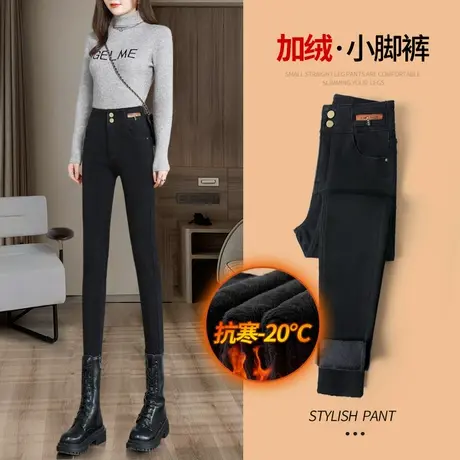 黑色高腰加绒牛仔裤女显瘦加厚小脚秋冬季2022年新款紧身铅笔裤子图片