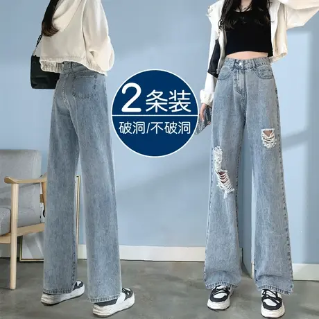 破洞阔腿牛仔裤女夏2023年新款爆款高腰显瘦垂感宽松直筒裤高街潮商品大图