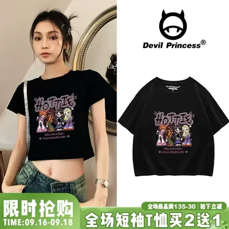 美式辣妹风黑色短款上衣高街超火甜酷百搭显瘦露脐短袖t恤女夏季商品大图