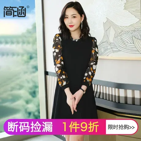 大码女装春秋装新款简涵高端轻奢贵夫人遮肚显瘦胖mm连衣裙图片