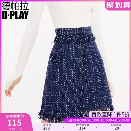 【清仓】DPLAY德帕拉欧美蓝色格纹A字须边口袋半身裙图片