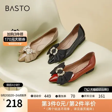百思图秋季商场同款优雅方钻蝴蝶结尖头平底浅口女单鞋A9116CQ2图片