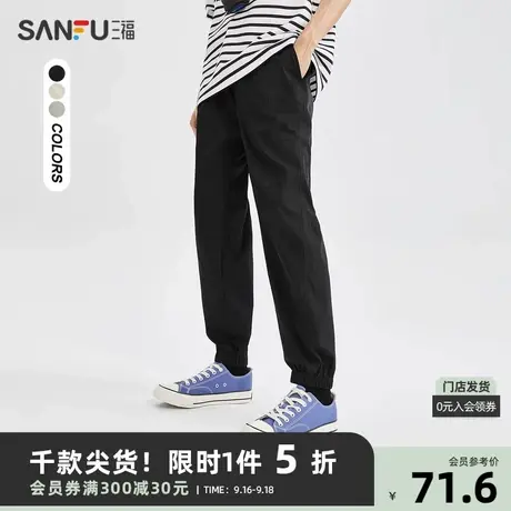 三福2023夏男士压花字母九分休闲裤 都市时尚宽松长裤男471113商品大图