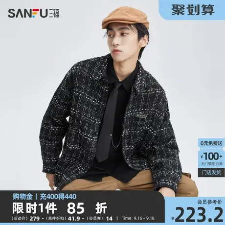 三福2023秋男士胸前小标小香风外套 时尚翻领宽松上衣男474206商品大图