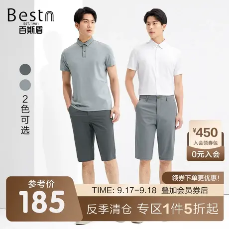 百斯盾男装短裤春装夏款休闲时尚宽松垂感男士透气舒适显瘦六分裤商品大图