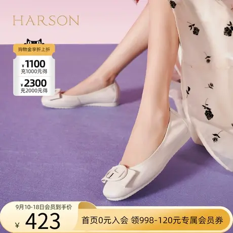 哈森2023秋新款商场同款甜美可爱风坡跟方头一脚蹬单鞋HS237168商品大图