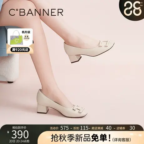 千百度女鞋2023秋季新款时装单鞋百搭晚晚鞋方跟鞋中跟通勤正装商品大图