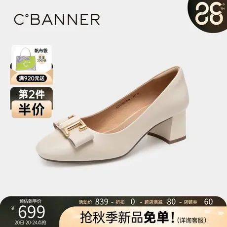 千百度通勤高跟鞋2023秋季新款羊皮法式单鞋女粗跟正装浅口不累脚图片