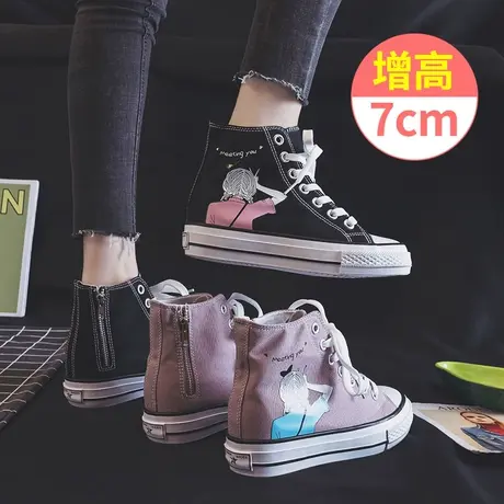 增高帆布鞋女2023春秋新款高帮动漫印花布鞋侧拉链学生内增高板鞋商品大图