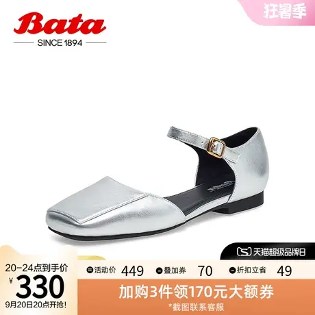 Bata包头凉鞋女2023夏新款一字带通勤羊皮舒适方头玛丽珍ATQ02BK3图片