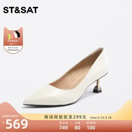 星期六优雅魅力单鞋2023年秋季新款细高跟尖头正装女鞋SS33111118图片