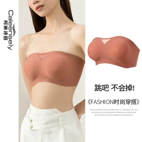 女士无肩带抹胸内衣大胸显小薄款防滑聚拢夏季无痕大码无钢圈文胸图片