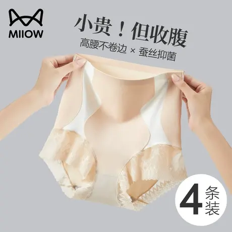 猫人高腰收腹内裤女夏薄款性感产后收小肚子大码提臀翘臀塑形短裤商品大图
